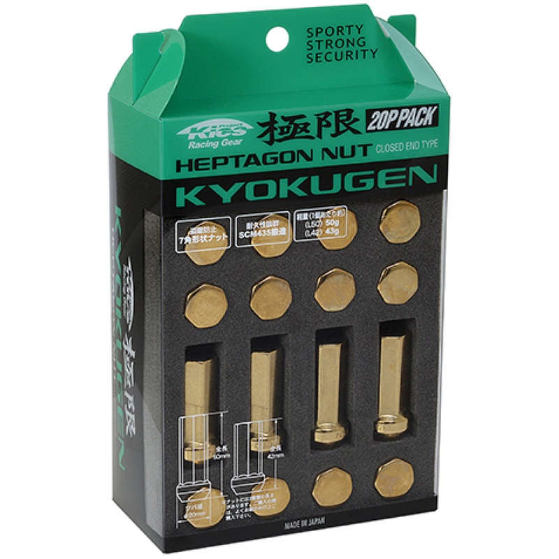 Project Kics 12x1.25 42mm Kyokugen Pack  - Gold (20 Pcs)
